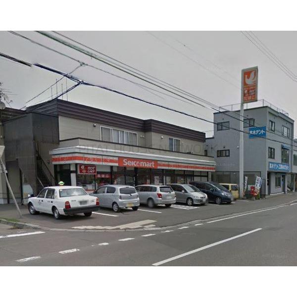 コンビニ　セイコーマート八軒10条店（コンビニ）まで236m