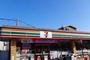 コンビニ　セブン-イレブン 日進梅森台１丁目店（コンビニ）まで1160m