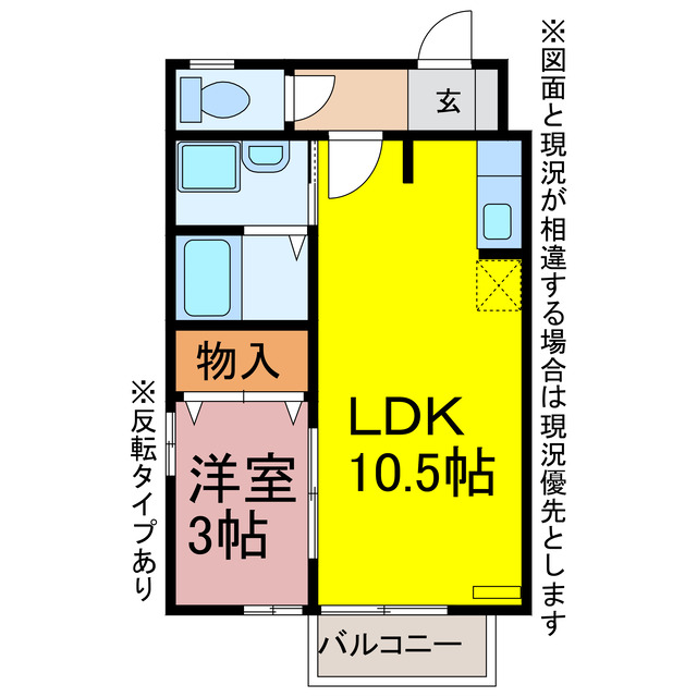 モナリエ野路の間取り