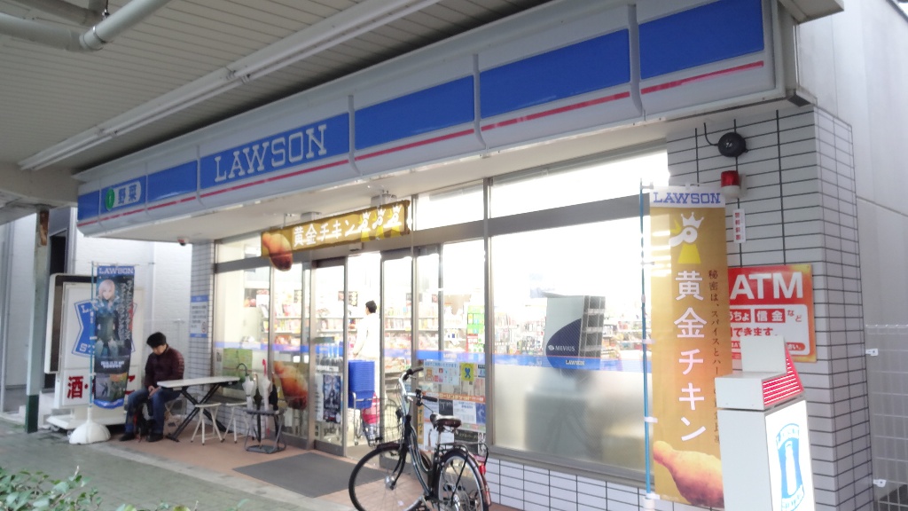 ＪＲ京浜東北線 鶴見駅 徒歩10分 3階建 築17年の周辺写真