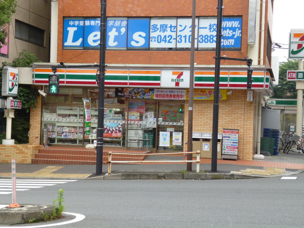 コンビニ　セブンイレブン多摩センター駅前店（コンビニ）まで202m