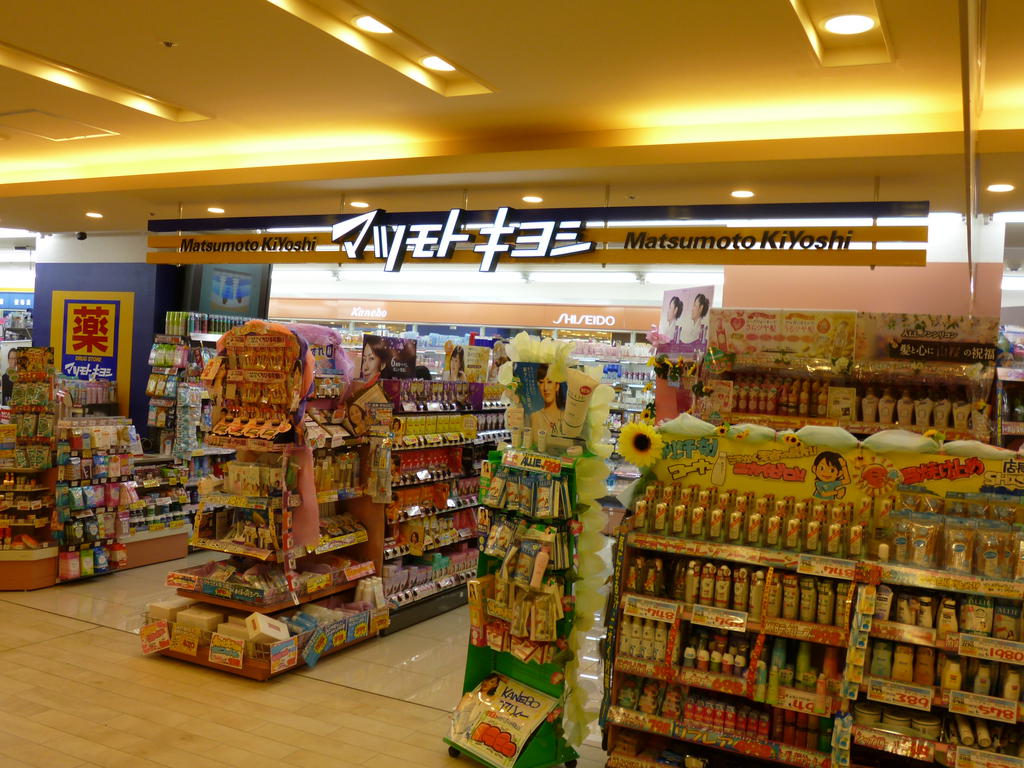 ドラックストア　マツモトキヨシ京王多摩センター店（ドラッグストア）まで429m