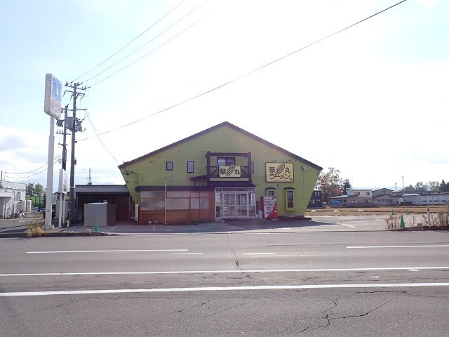飲食店　華丸ラーメン（飲食店）まで2600m