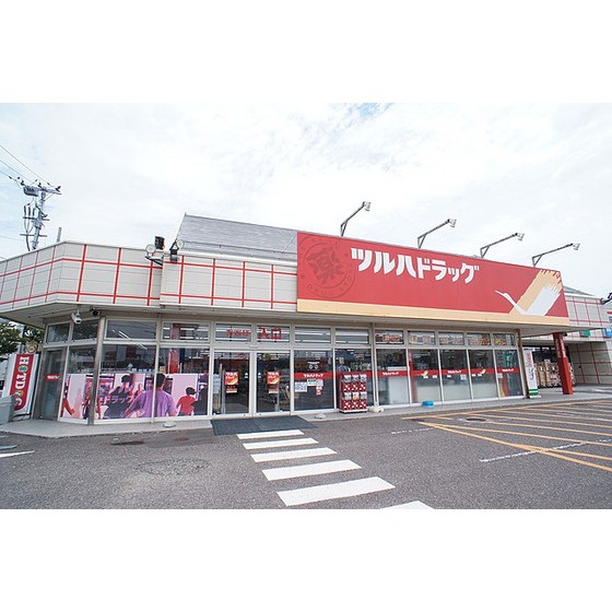 ドラックストア　ツルハドラッグ富田店（ドラッグストア）まで779m