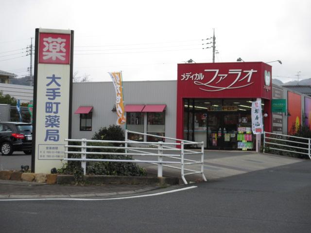 グリーンアルファーMの周辺写真