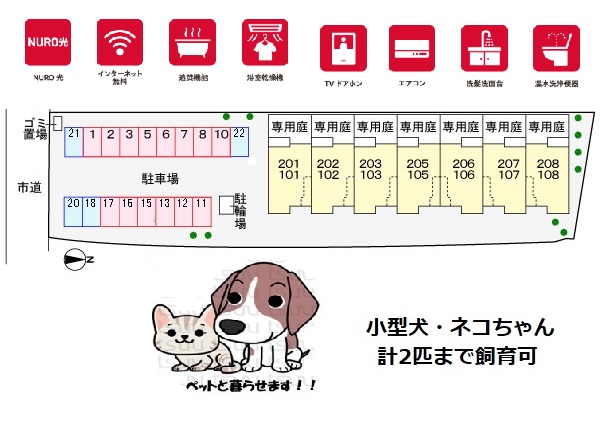 その他共有部分　「シェーンホーフ」、現地待ち合わせでのご案内も可能です。