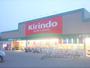 ドラックストア　キリン堂城陽店（ドラッグストア）まで1300m