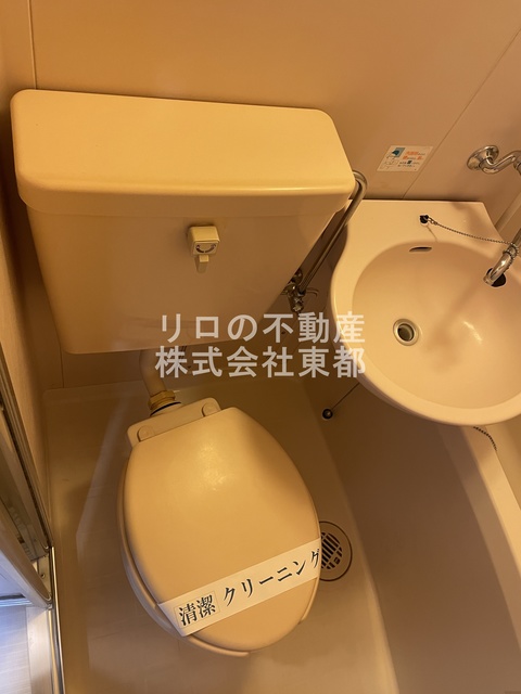 【カーサパルIIのトイレ】