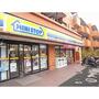 コンビニ　ミニストップ杉並和泉町店（コンビニ）まで236m