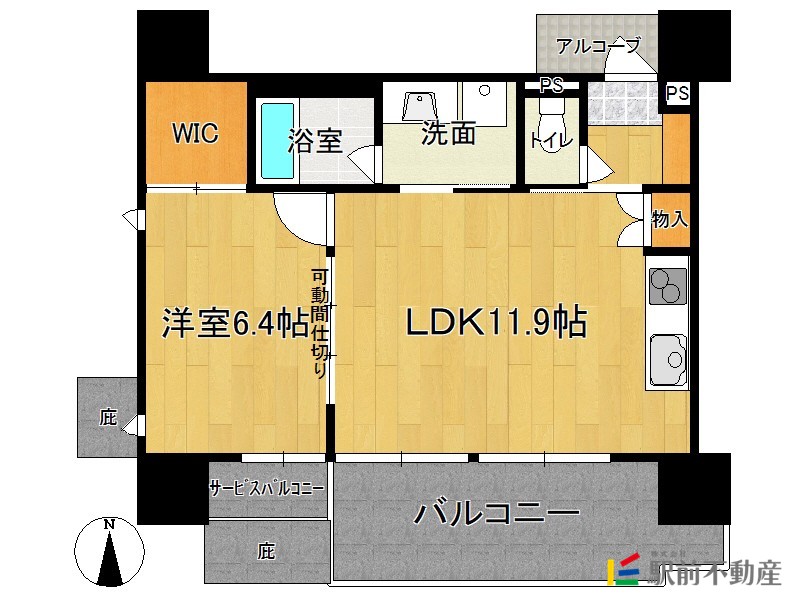 福岡市早良区百道のマンションの間取り