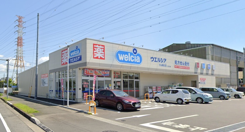 ドラックストア　ウエルシア小山城北店（ドラッグストア）まで258m