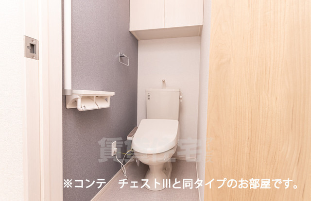 【メゾン リアリ2のトイレ】