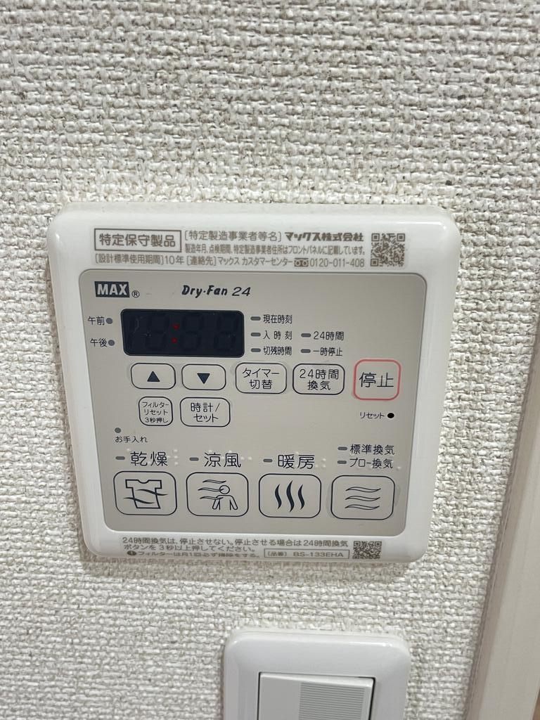 その他設備　同タイプ同モデルを使用