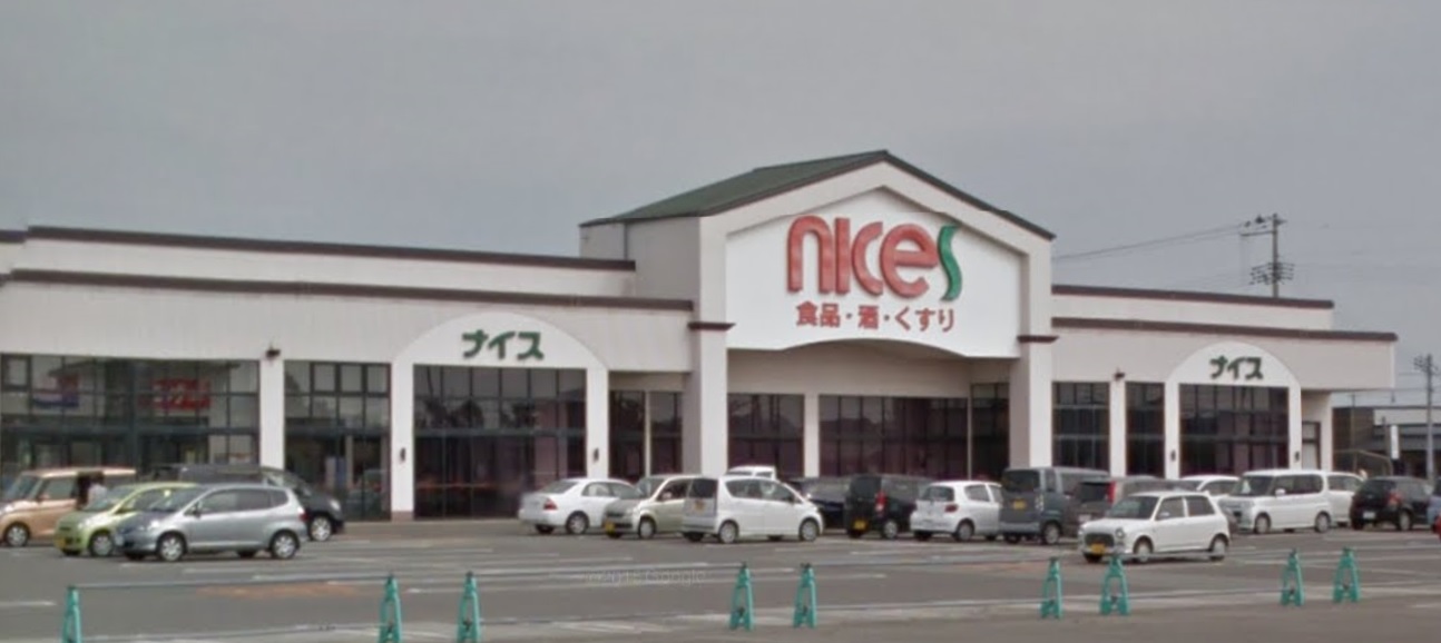 スーパー　ナイス仁井田南店（スーパー）まで705m