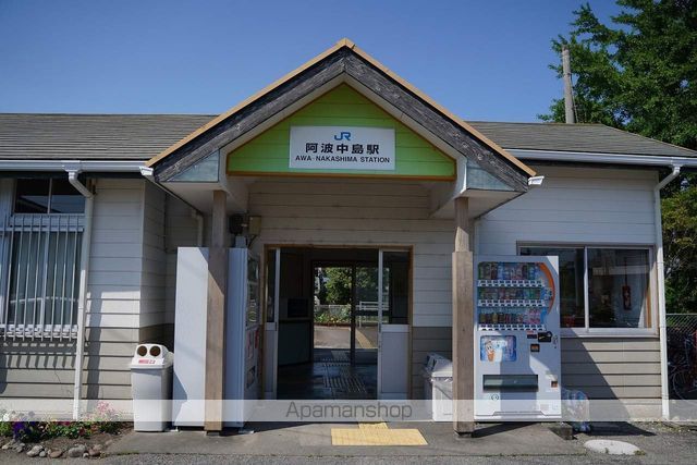 その他　阿波中島駅（その他）まで1362m