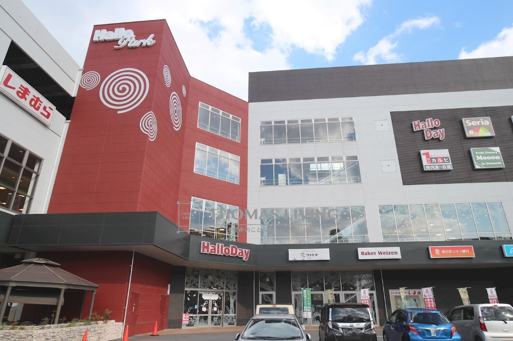 スーパー　ハローデイハローパーク 大手町店（スーパー）まで651m