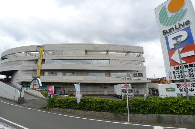 【北九州市八幡西区永犬丸西町のマンションのスーパー】