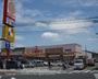 ドラックストア　スーパードラッグひまわり松浜店（ドラッグストア）まで411m