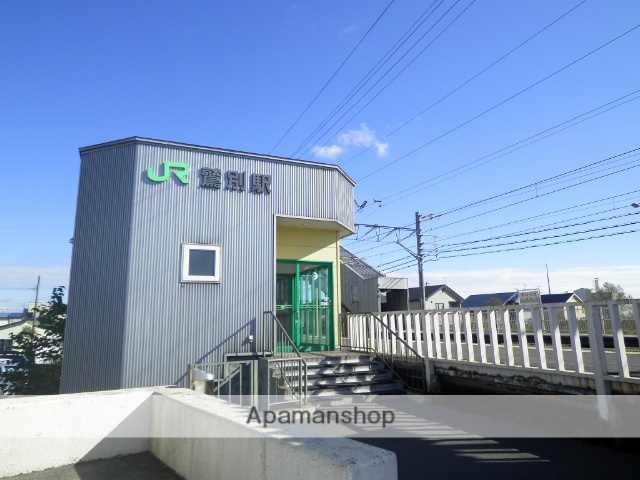 その他　鷲別駅（その他）まで220m