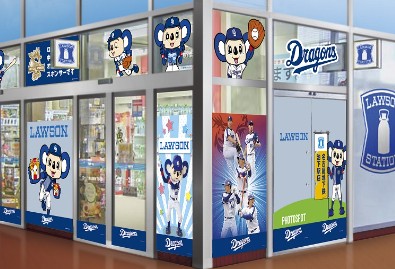 【名古屋市千種区池下のマンションのコンビニ】