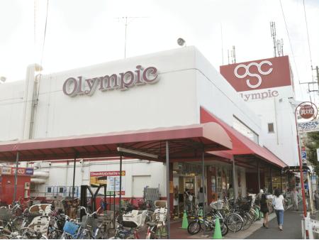 ショッピングセンター　オリンピックショッピングセンター川崎鹿島田店（ショッピングセンター）まで1078m