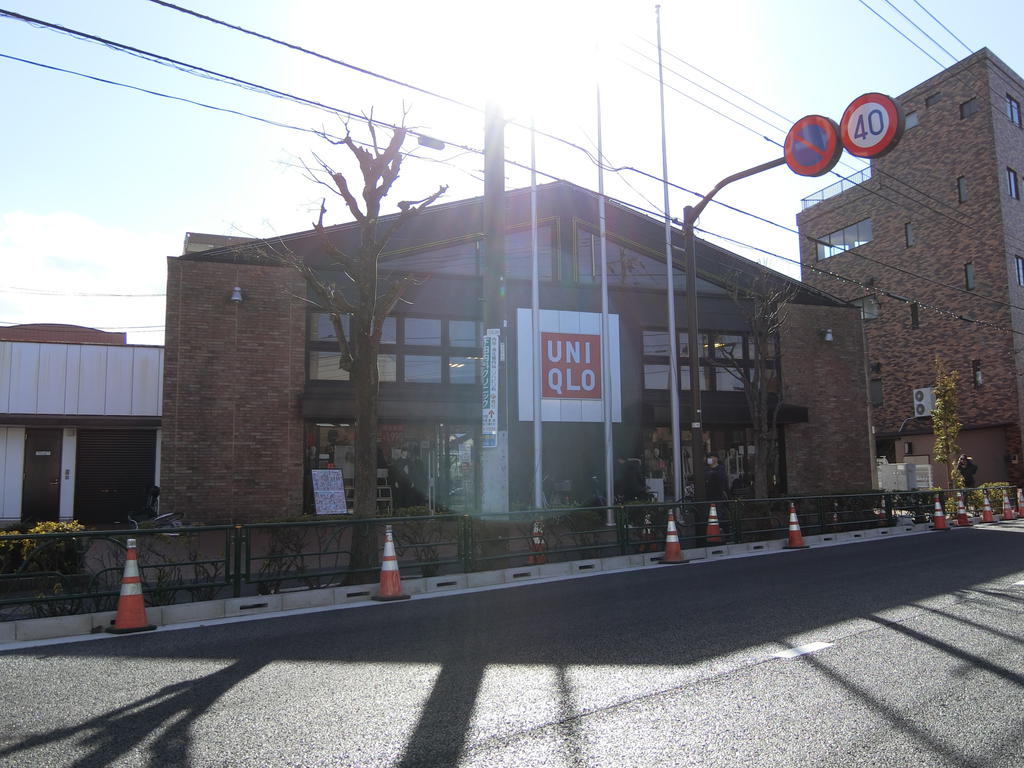 ショッピングセンター　ユニクロ東伏見店（ショッピングセンター）まで845m