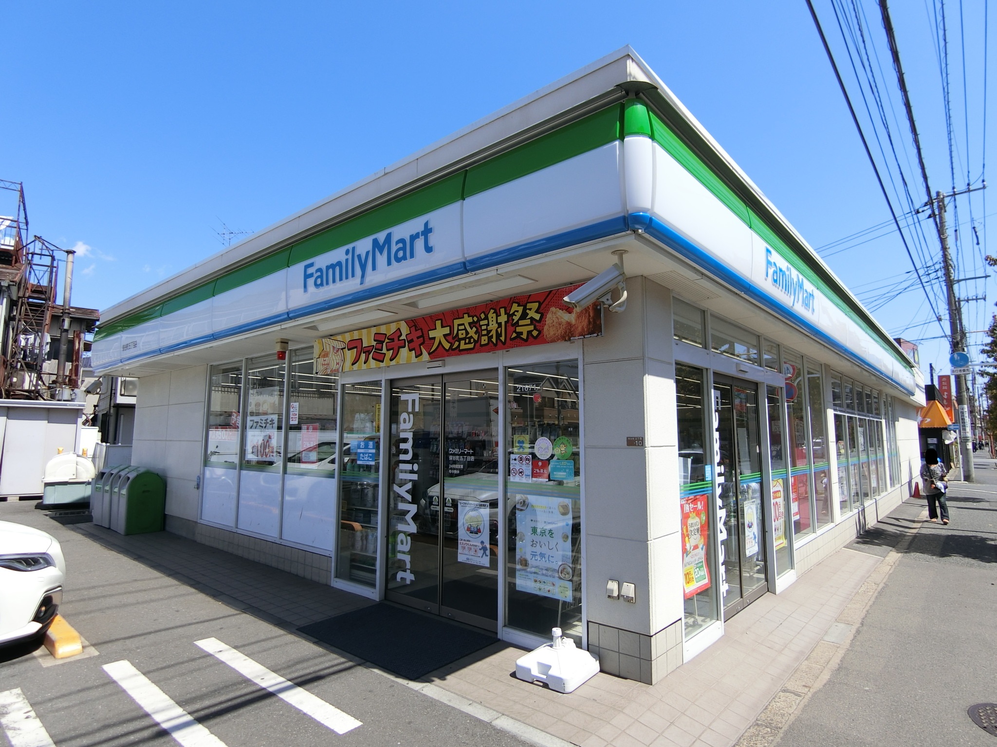 コンビニ　ファミリーマート柳沢北口店（コンビニ）まで512m