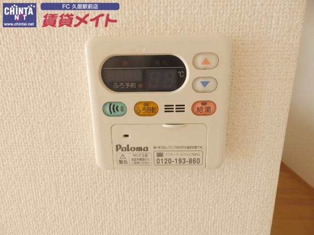 その他設備　同型参考写真