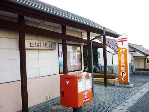 【郡山市町東のアパートの郵便局】