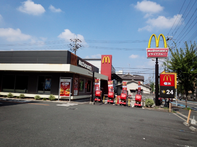 【エステートピアE.V.Oの飲食店】