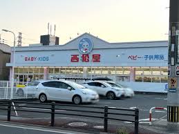 地下鉄七隈線 七隈駅 徒歩34分 5階建 築49年の周辺写真