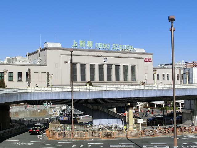その他　上野駅（その他）まで1195m