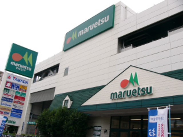 スーパー　マルエツ新糀谷店（スーパー）まで729m