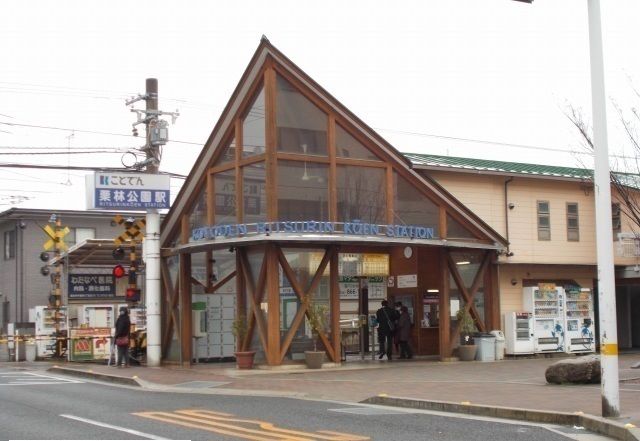 その他　ことでん栗林公園駅さん（その他）まで650m