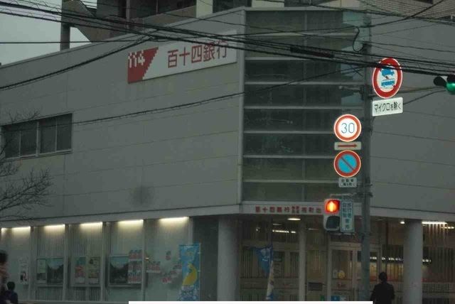 銀行　百十四銀行田町支店桜町出張所様（銀行）まで1000m