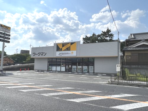 ショッピングセンター　WORKMAN Plus 五條店（ショッピングセンター）まで538m