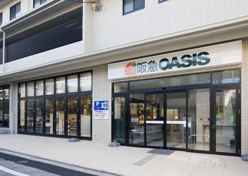 スーパー　阪急オアシス 伏見店（スーパー）まで518m