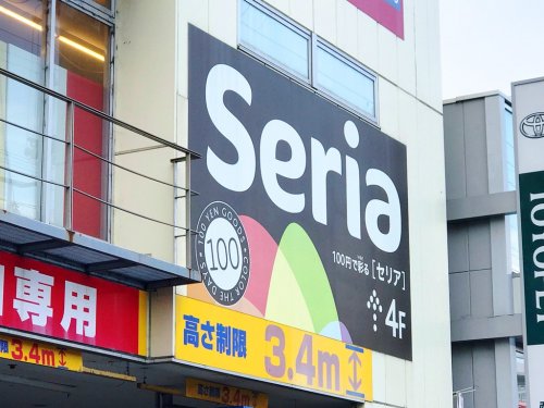 スーパー　Seria(セリア) 西宮北口店（スーパー）まで501m