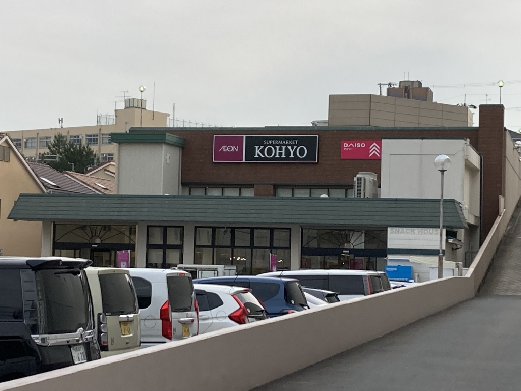 スーパー　ザ・ダイソー ピーコックストア松が丘店（スーパー）まで1165m