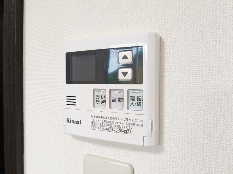 その他設備　図面と現状に相違がある場合には現状を優先