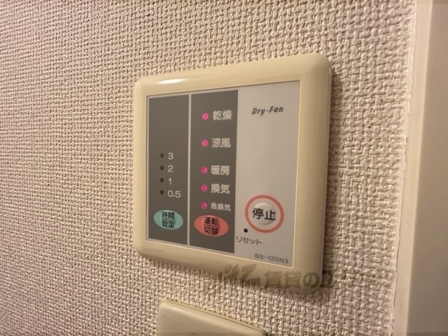 その他設備　浴室乾燥機