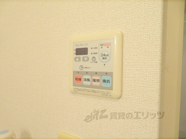 その他設備　浴室乾燥機