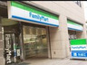 コンビニ　ファミリーマート 日本橋兜町店（コンビニ）まで283m
