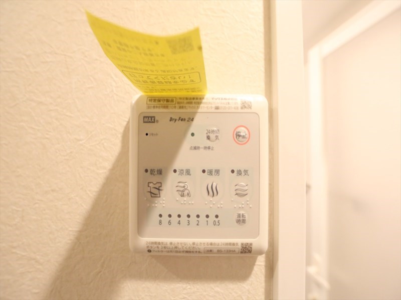 その他設備　浴室暖房乾燥機付き