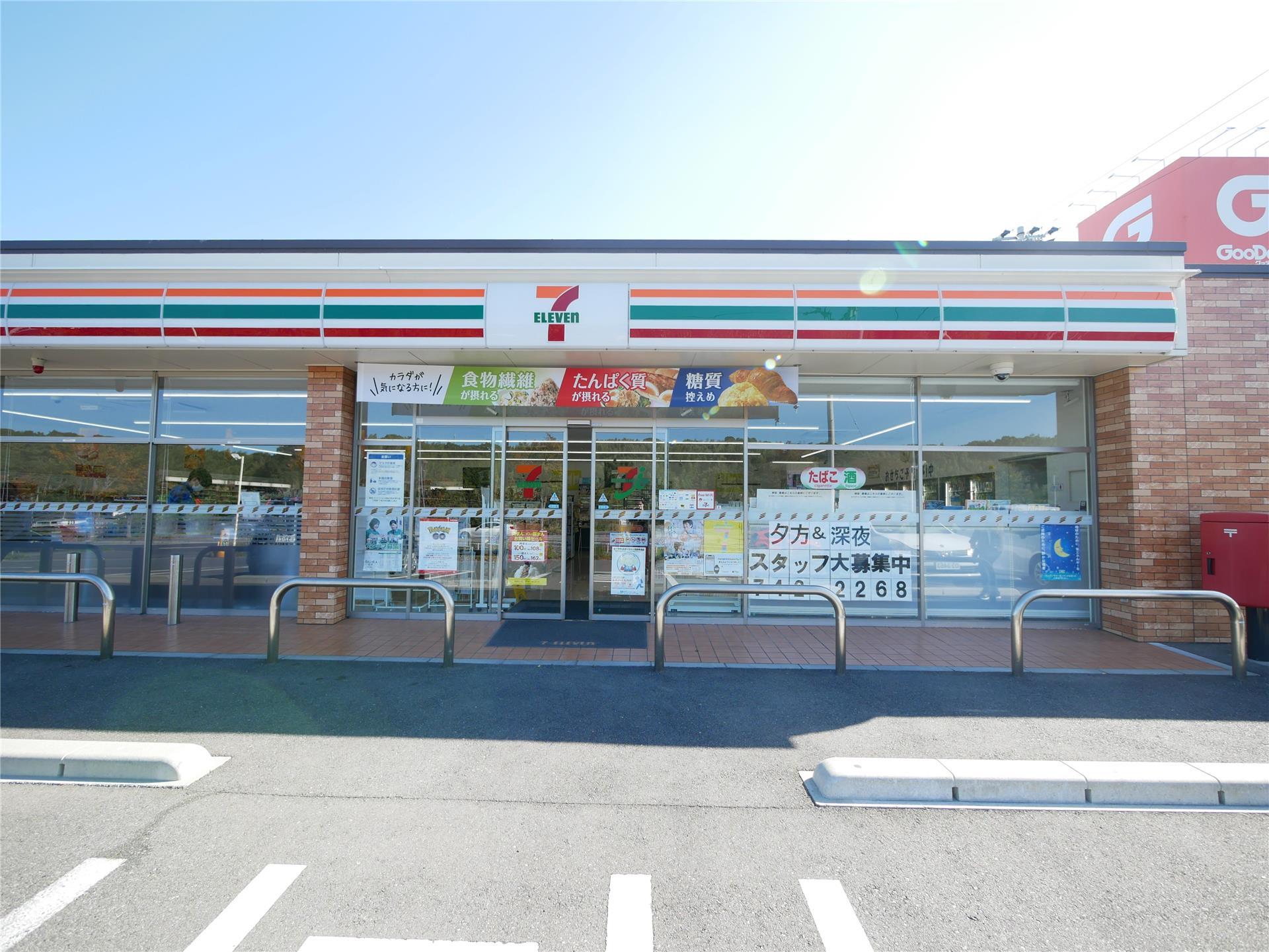 コンビニ　セブンイレブン若松小敷店（コンビニ）まで220m