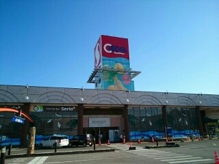 スーパー　サンシャインカルディア店（スーパー）まで385m