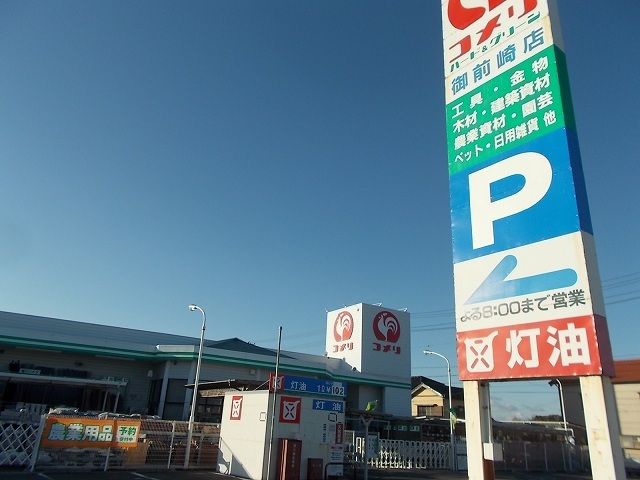 ホームセンター　コメリ御前崎店（ホームセンター）まで2000m
