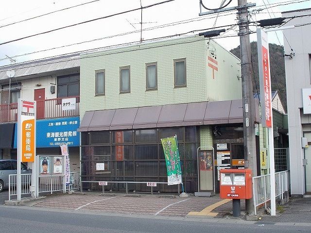 郵便局　粟野郵便局（郵便局）まで700m
