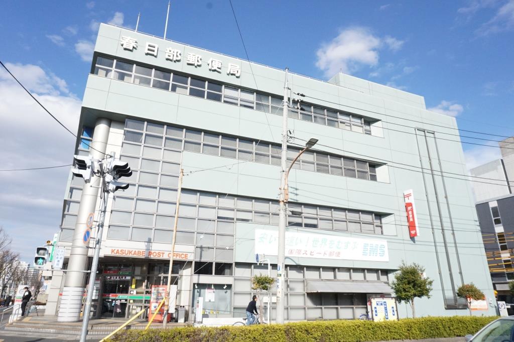 郵便局　春日部郵便局（郵便局）まで360m
