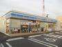 コンビニ　ローソン 日進米野木町店（コンビニ）まで1472m